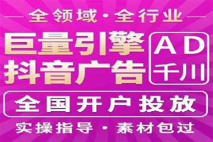 信息流广告效果评估案例