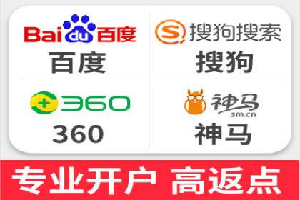 竞价账户开启的误区与解决方案：真实案例剖析