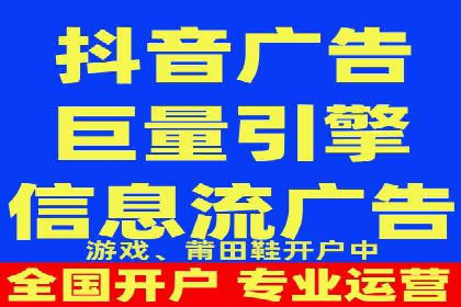 微信信息流广告的投放技巧与效果评估